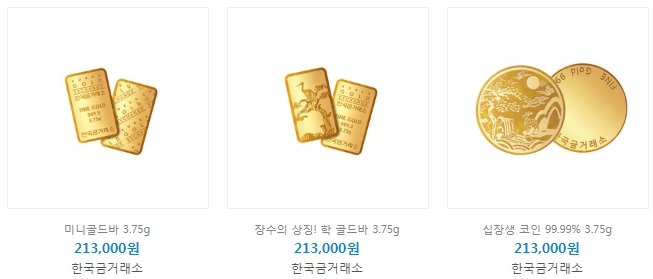한국고덕금거래소 이미지
