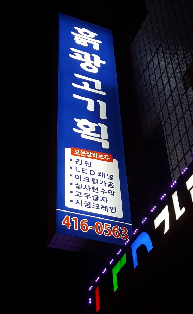 흙광고기획 이미지