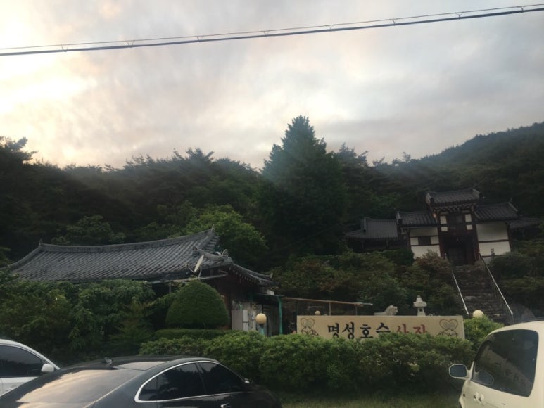 명성호수산장 이미지
