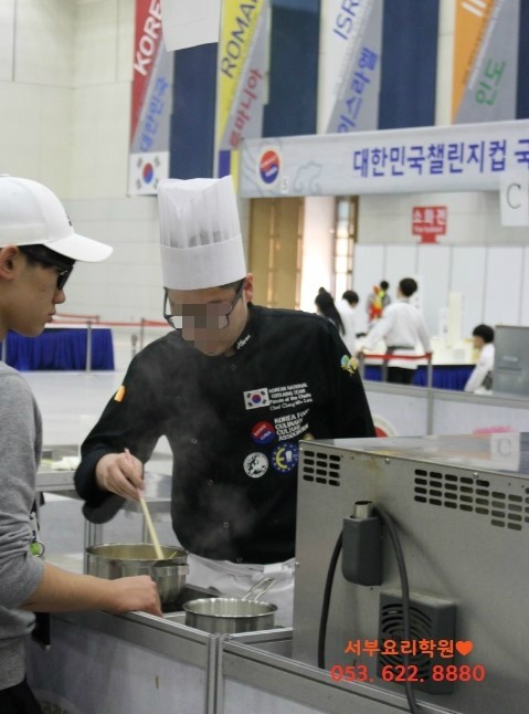 서부요리학원 이미지