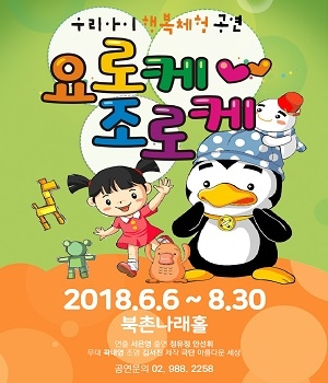 나래홀 이미지