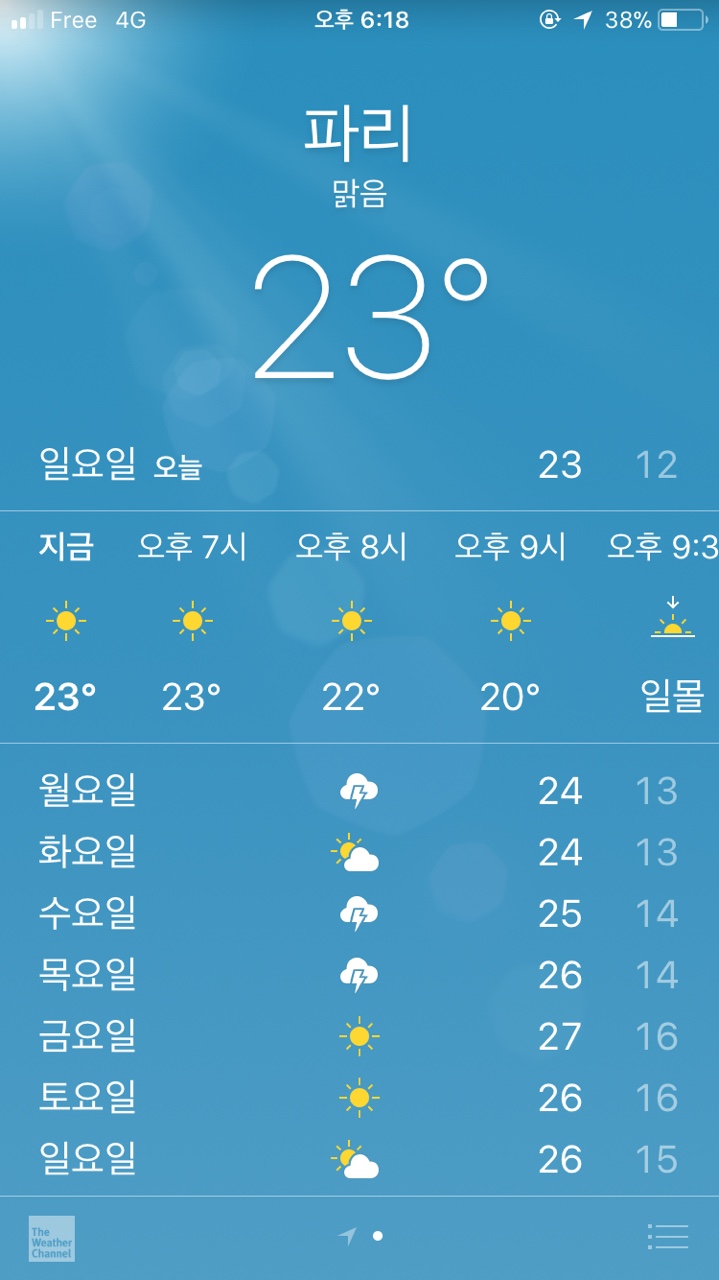 메르시스냅 이미지