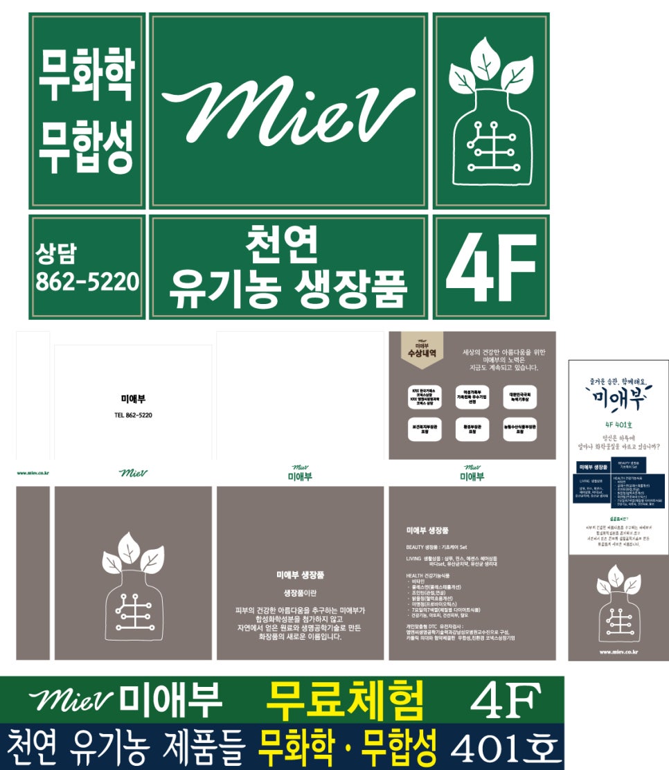 신세종광고 이미지