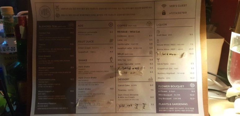 까페가든플라워 이미지