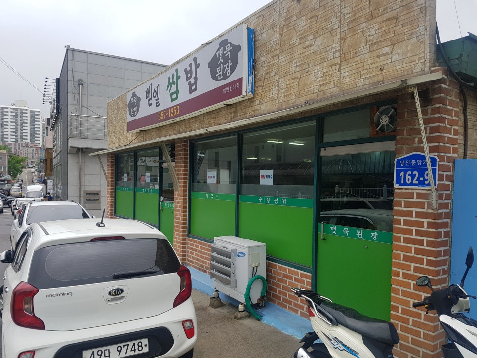 벧엘컨설팅 이미지