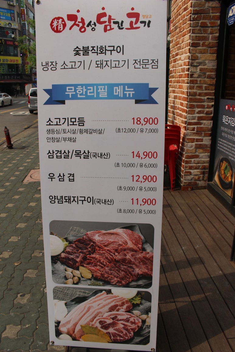 섬고기 이미지
