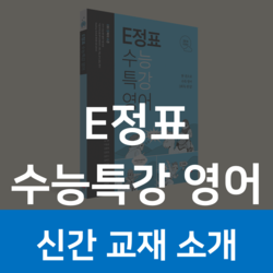 (주)쎄듀 이미지