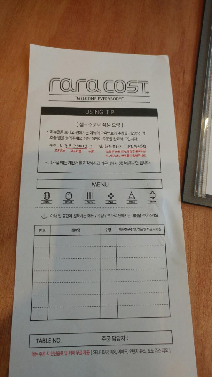라라코스트서귀포점 이미지