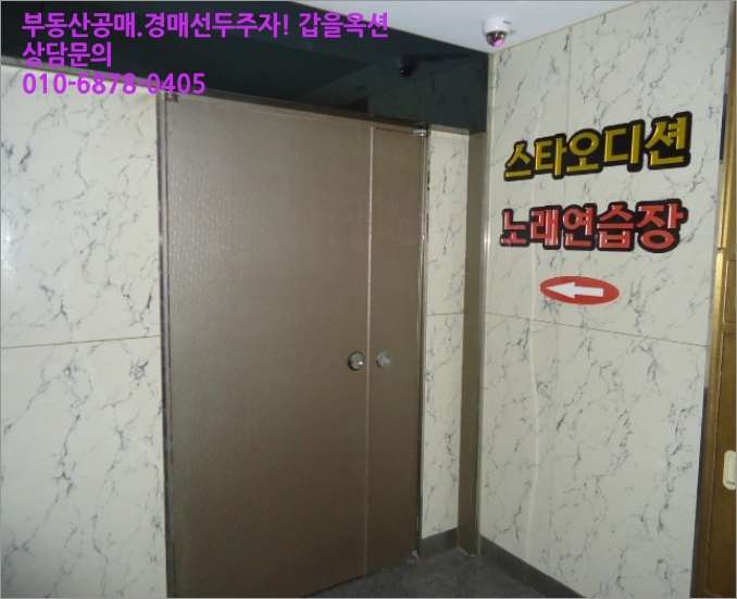 엔돌핀노래연습장 이미지