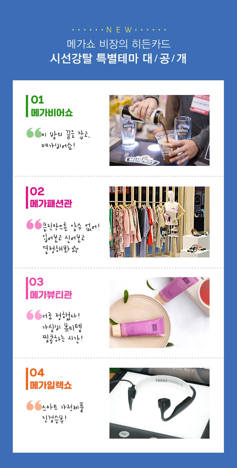 (주)헬스베버리지 이미지