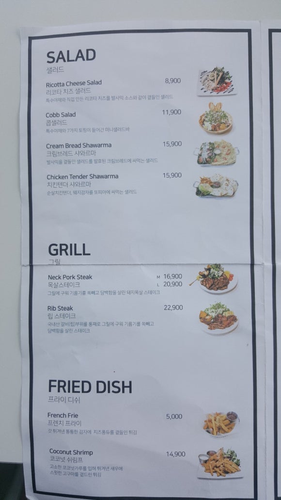 황매산가든 이미지