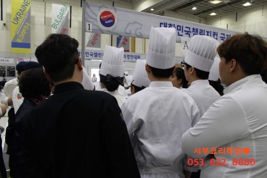 서부요리학원 이미지