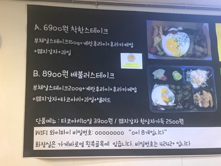 선운스테이크 이미지