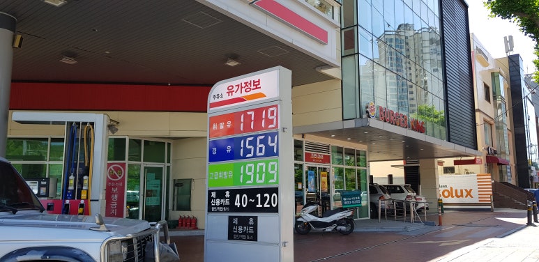 방아다리주유소 이미지