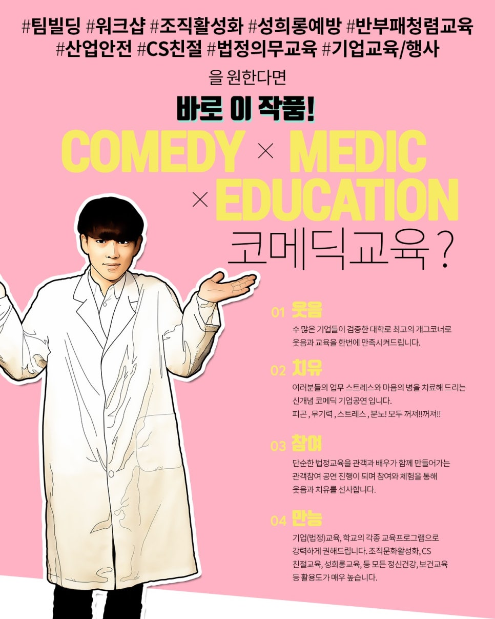 하나교육컨설팅 이미지