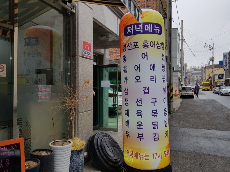 다미옥 이미지