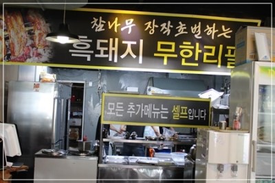 돼지특공대 이미지