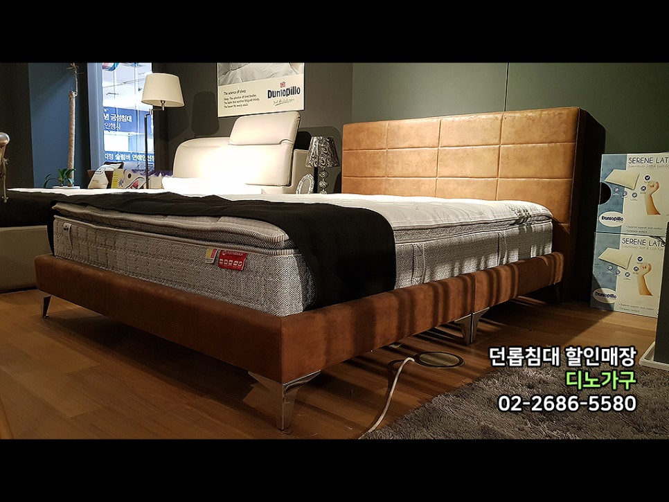 던롭침대 이미지