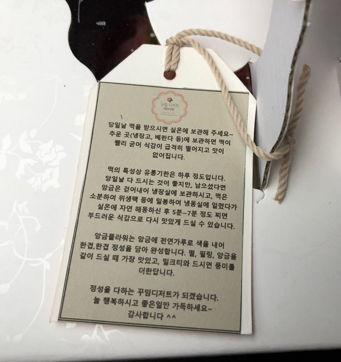 꾸밈디저트아뜰리에 이미지