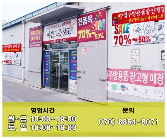 아이스크림창고형 이미지