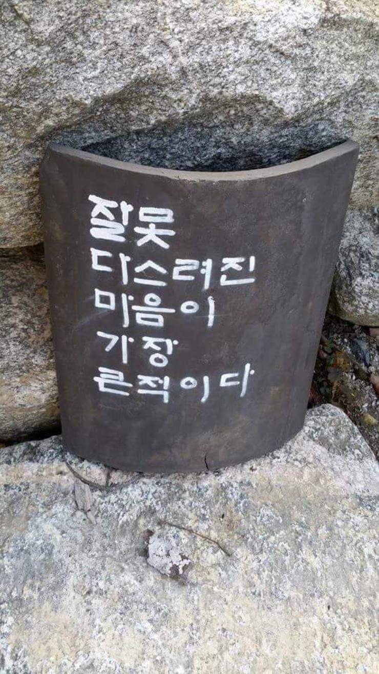 수인기물 이미지