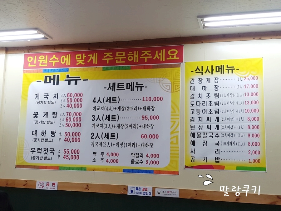 은희네집밥 이미지