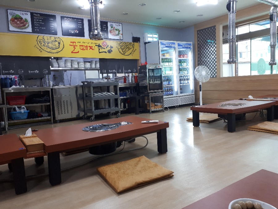 꿀돼지한상 이미지