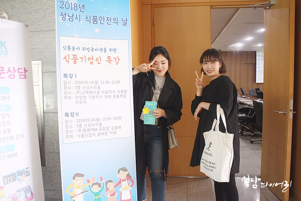 (주)고메베이글 이미지