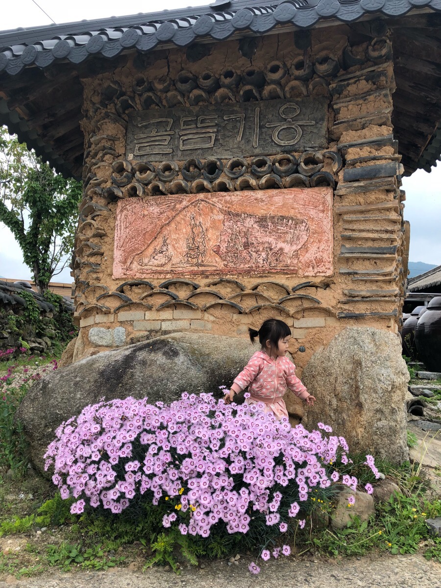 옹기뜸골 이미지