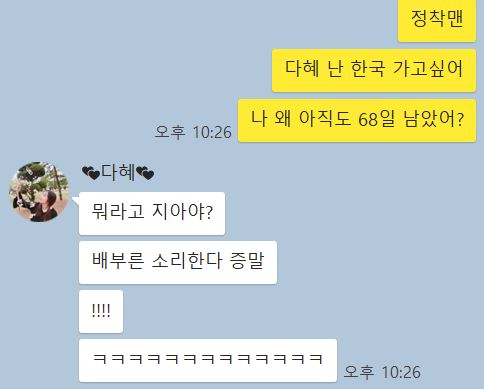 구제패밀리 이미지