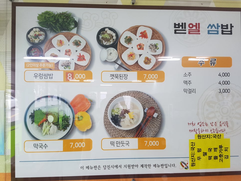 벧엘컨설팅 이미지