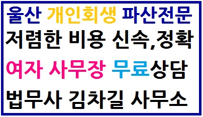김차길법무사 이미지