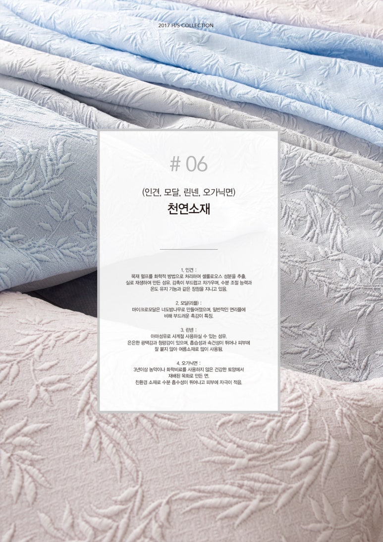 세사리빙청주 이미지