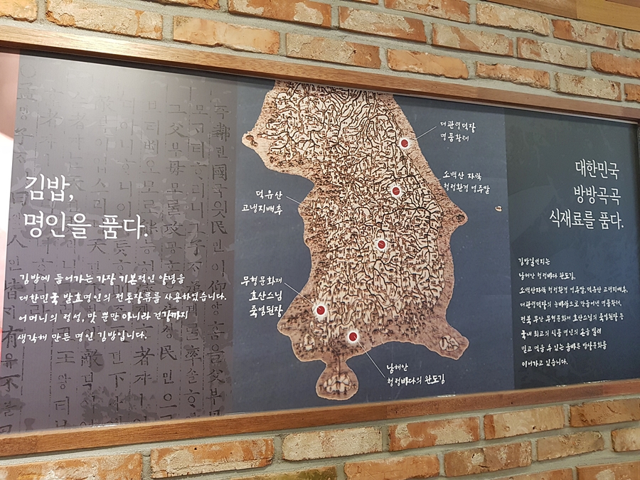 떡볶이일번지 이미지