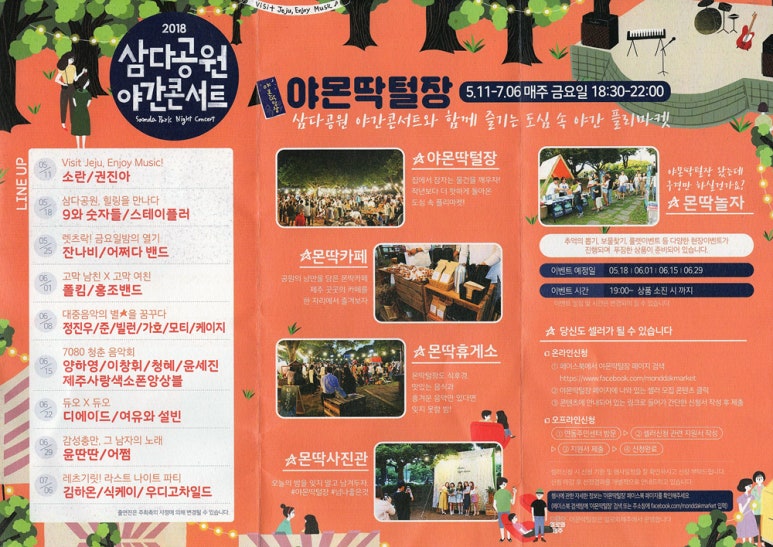 (주)삼다 이미지