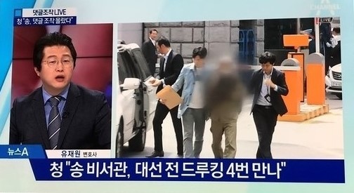변호사윤태영법률사무소 이미지