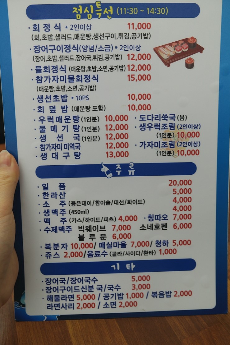 서가수산 이미지