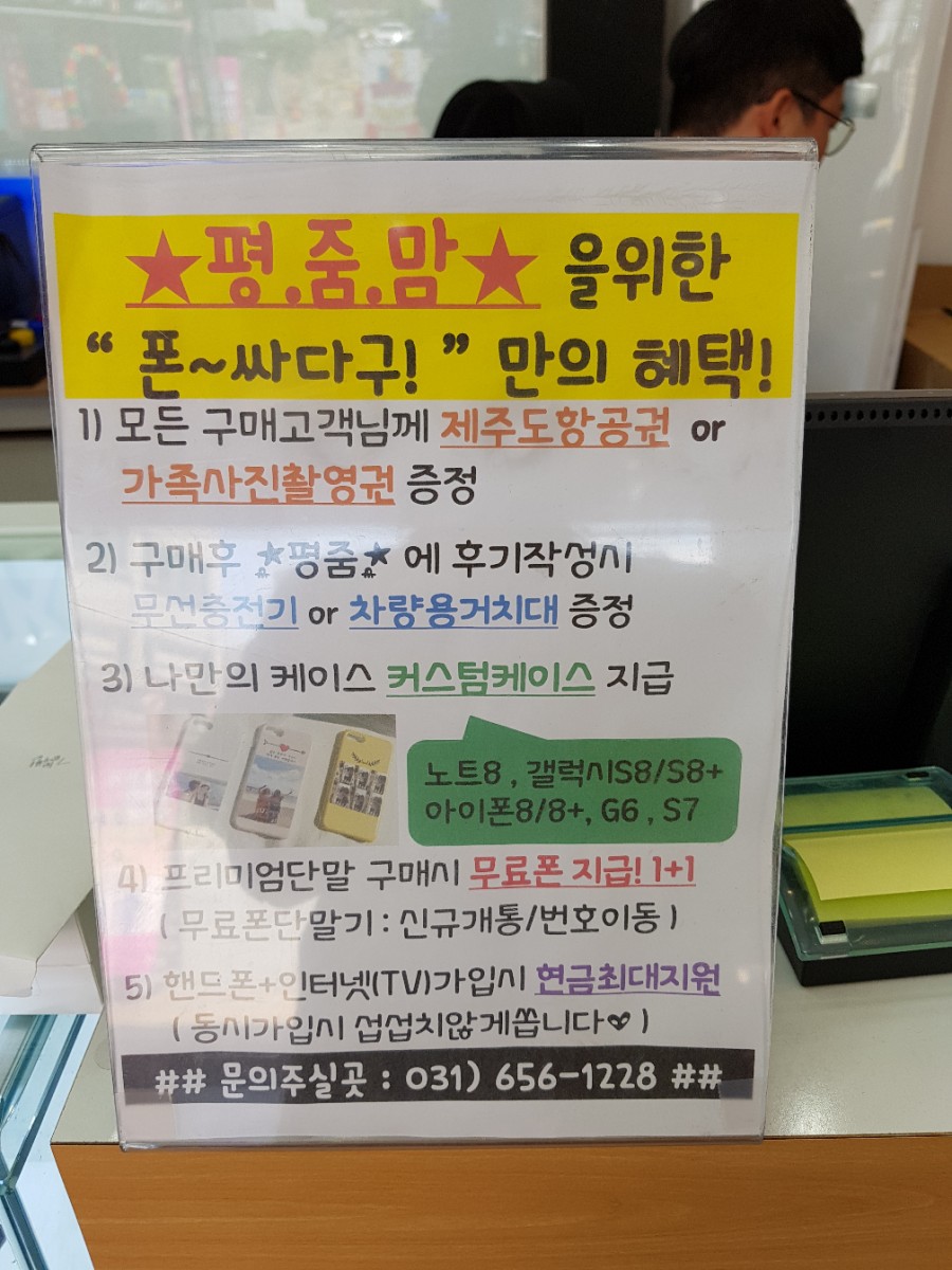 폰싸다구 이미지