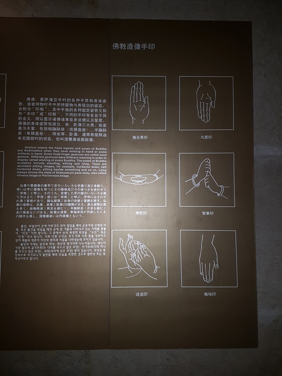 수인기물 이미지