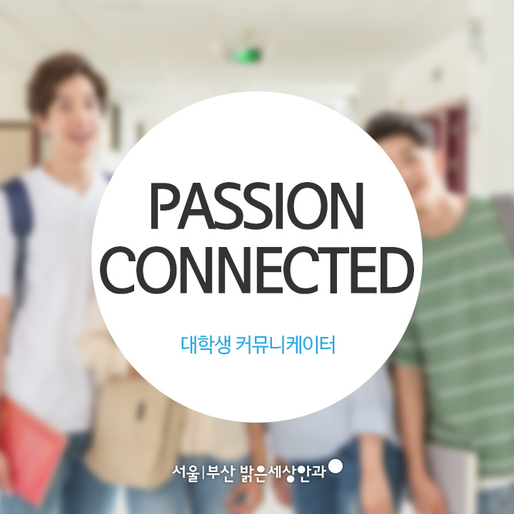 좋은세상의원 이미지