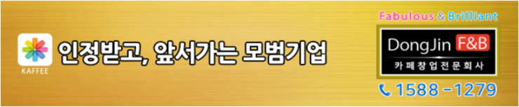 동진카드시스템 이미지