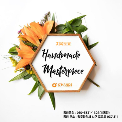 지석도요 이미지