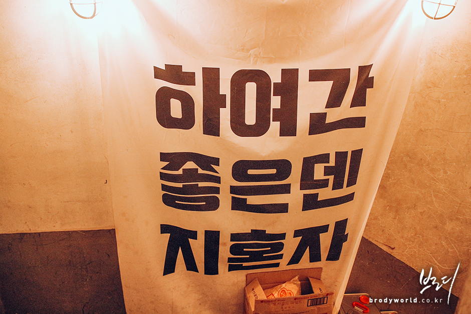정일상회 이미지