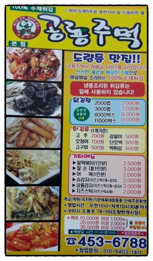 공룡주먹 이미지