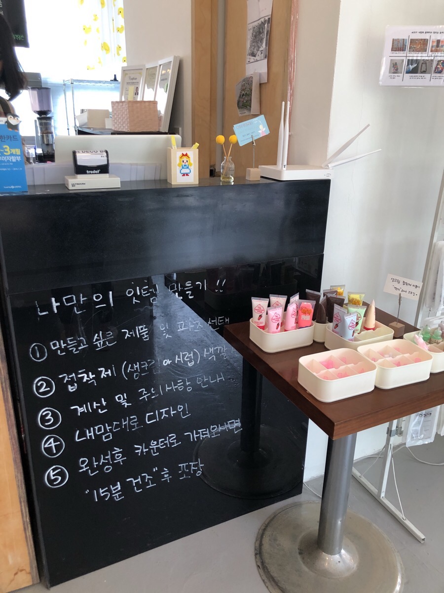 더데코박스 이미지