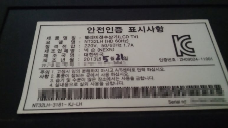 경성모텔 이미지