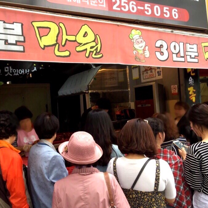 서문족발 이미지