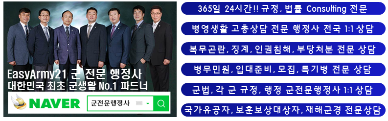 공감행정사사무소 이미지