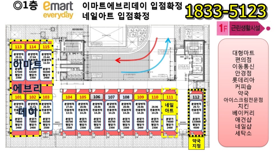 크린토피아김포구래 이미지