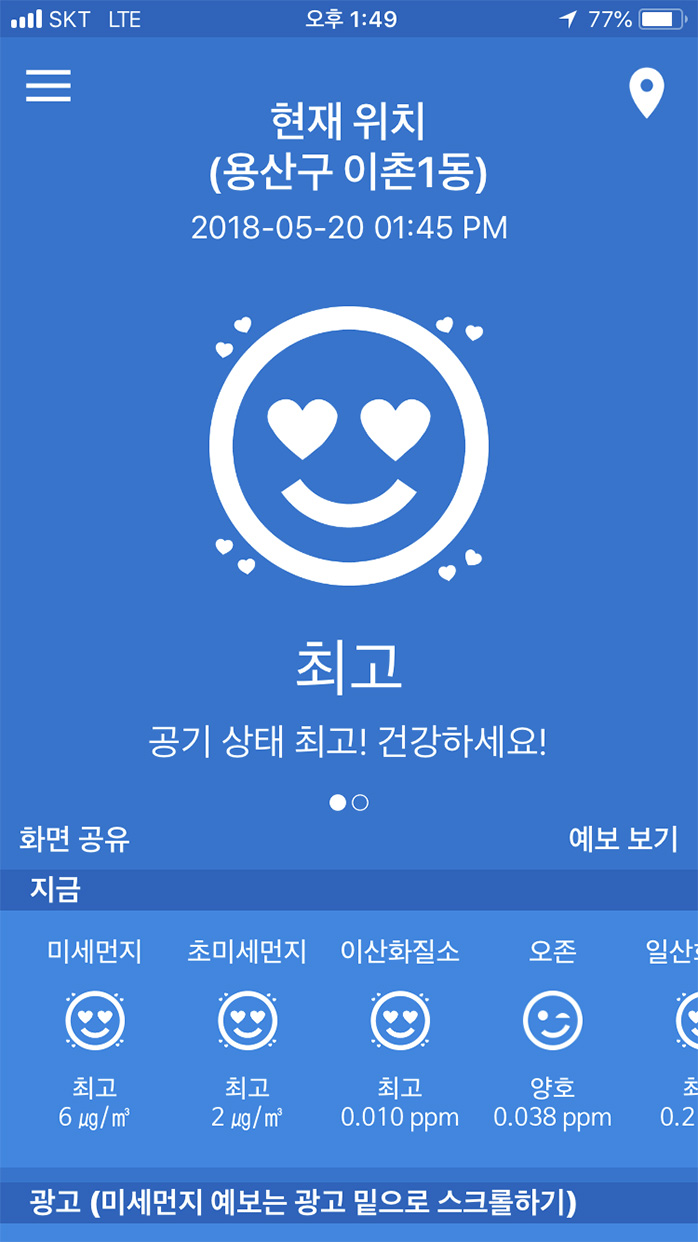 용문식당 이미지